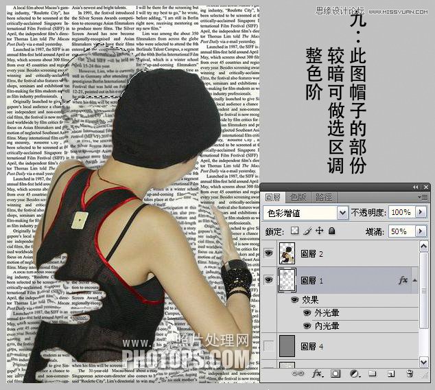 Photoshop使用置换工具制作水滴人像效果,全福编程网