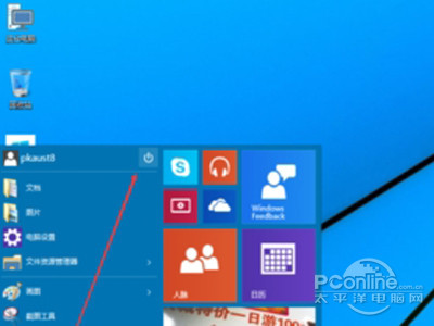 三个Win10关机方法 全福编程网