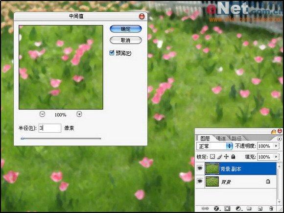 用Photoshop快速将照片转为艺术绘画效果(2)