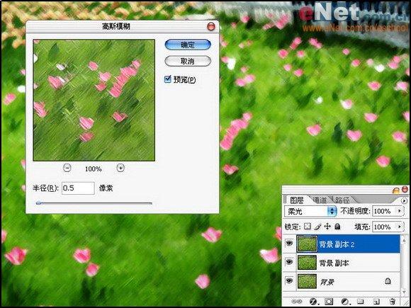 用Photoshop快速将照片转为艺术绘画效果(3)