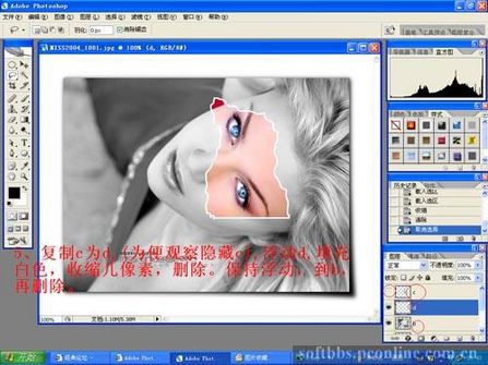 图片撕裂效果