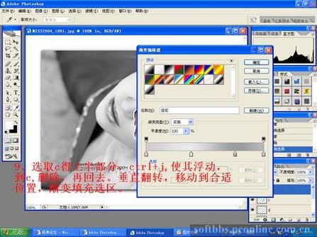 图片撕裂效果