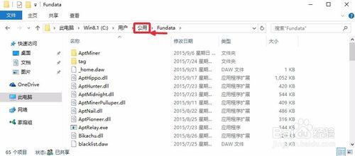电脑启动后提示启动FunKoala64.dll错误怎么解决