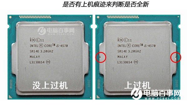 散片CPU体质怎么看 散片CPU体质选购技巧