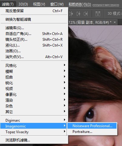 Photoshop完美方法给可爱美女磨皮美白,全福编程网