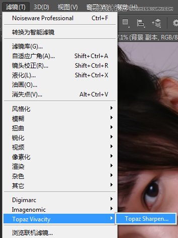 Photoshop完美方法给可爱美女磨皮美白,全福编程网