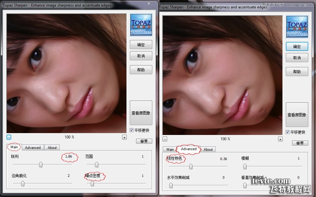 Photoshop完美方法给可爱美女磨皮美白,全福编程网