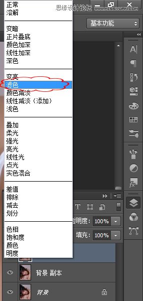 Photoshop完美方法给可爱美女磨皮美白,全福编程网
