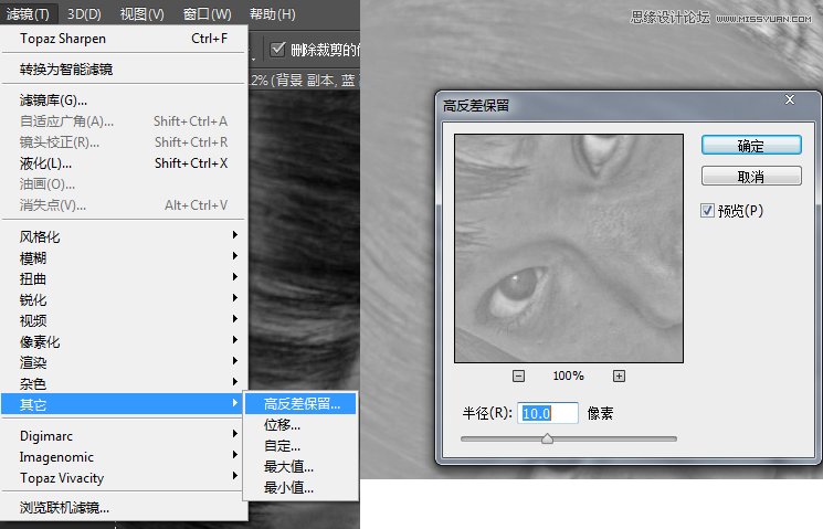 Photoshop完美方法给可爱美女磨皮美白,全福编程网