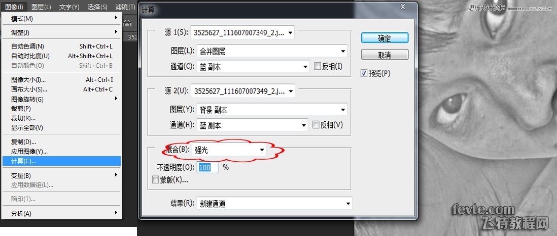 Photoshop完美方法给可爱美女磨皮美白,全福编程网
