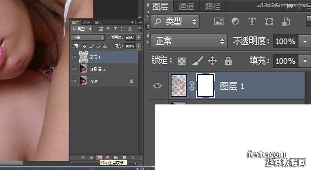 Photoshop完美方法给可爱美女磨皮美白,全福编程网