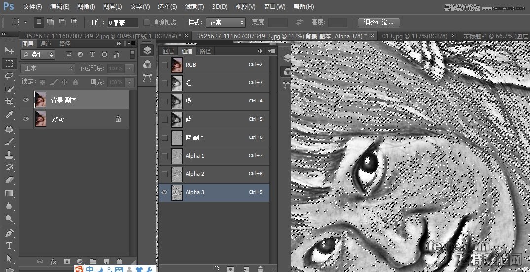 Photoshop完美方法给可爱美女磨皮美白,全福编程网