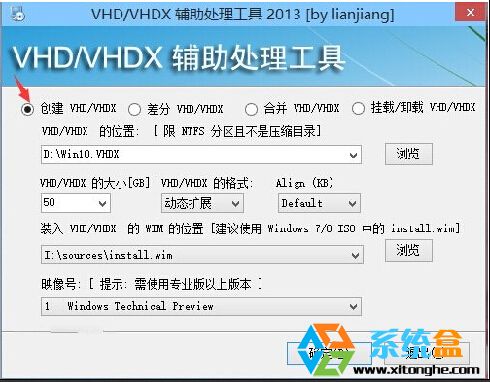 虚拟磁盘安装Win10双系统的方法 全福编程网