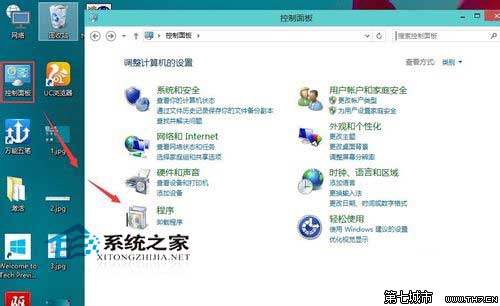 Win10系统如何设置默认浏览器不喜欢默认的IE 全福编程网