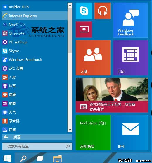 Win10系统桌面找不到IE如何启动IE浏览器有哪些方法 全福编程网