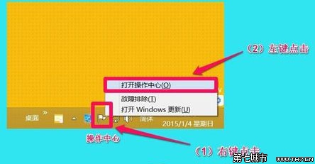 Win10系统异常 怎么查看计算机的问题报告？ 全福编程网