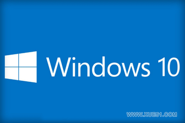 win10系统好用吗 全福编程网