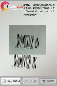 点击查看大图