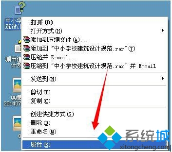xp系统提示“已取消到该网页的导航”的解决步骤1