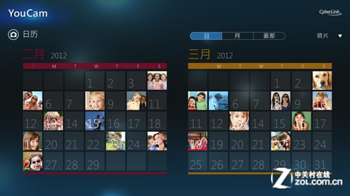 Win8软件精选： 