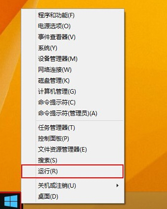 win10系统快捷键全屏截图如何保存到桌面 全福编程网