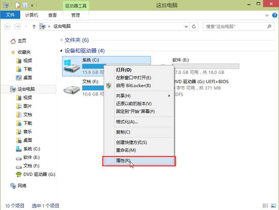 win10如何取消默认一周一次磁盘整理计划 全福编程网