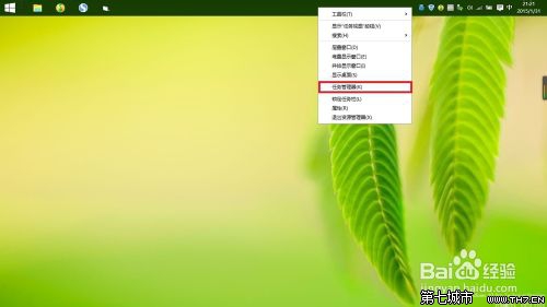 win10关闭Action Center的图标和通知的方法 全福编程网