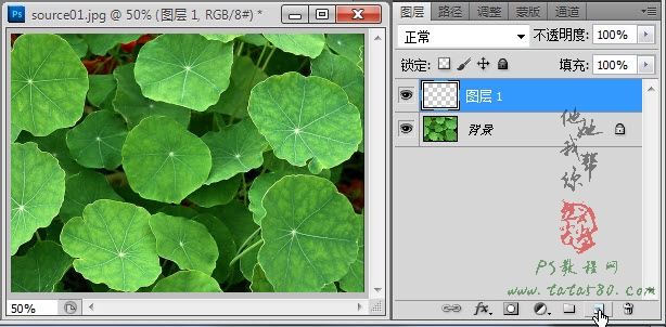 PS电脑鼠绘教程-水滴的绘制【教学步骤01】,全福编程网教程