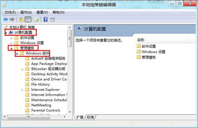 为Win8系统的开始菜单添加休眠功能