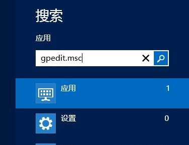 Windows 8退出系统时清除动态磁贴的过期通知 全福编程网