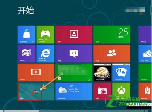 如何在Windows 8关闭“操作中心”中提示消息？ 全福编程网