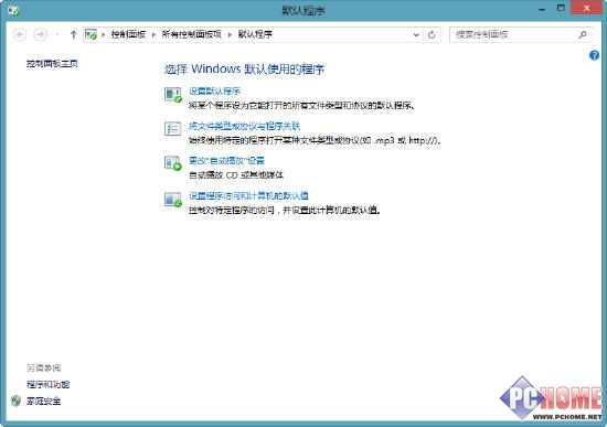 Win8.1特性 探索Metro版IE的细节改进