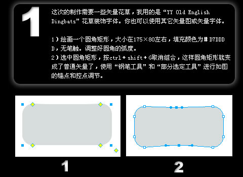 AI打造矢量青花瓷按钮 全福编程网教程网 AI教程