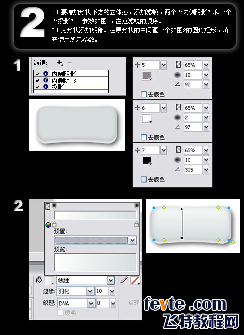 AI打造矢量青花瓷按钮 全福编程网教程网 AI教程
