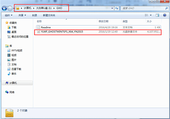 戴尔笔记本预装win8改win7教程 全福编程网