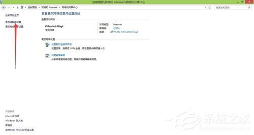 Win系统如何更新无线网卡驱动？
