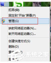 Win8系统建行网银盾无法识别如何解决？ 全福编程网