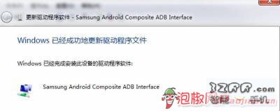 adb驱动下载以及安装
