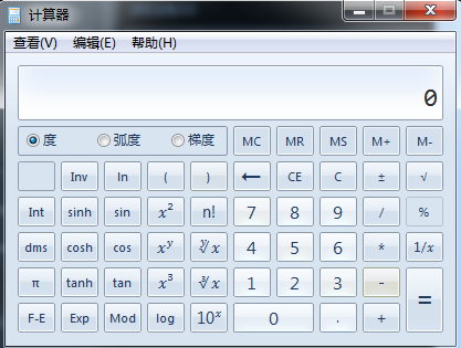 科学型计算器
