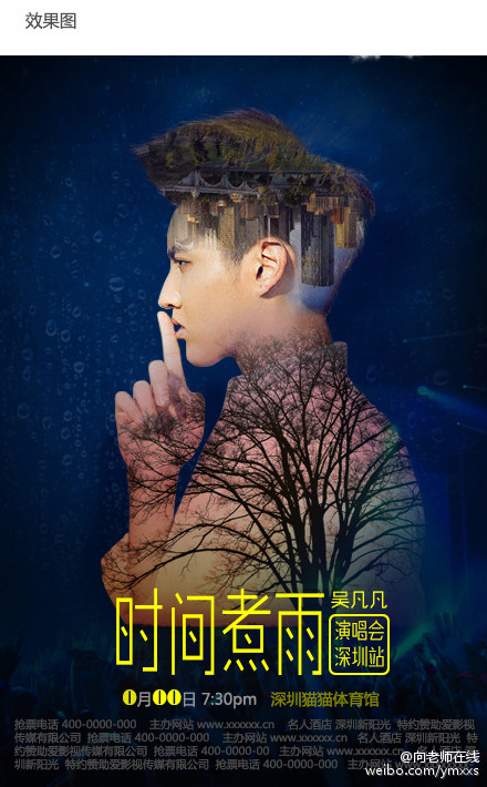 巧用photoshop快速打造照片海报双重曝光效果 全福编程网