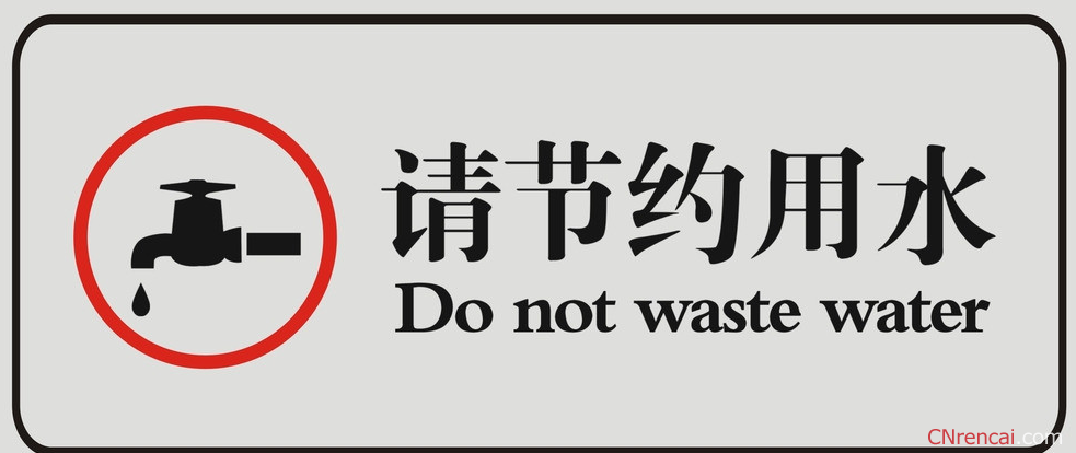 广告词