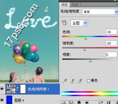ps照片合成-打造爱的气球