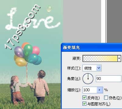 ps照片合成-打造爱的气球