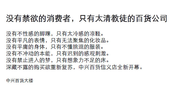 如何写一篇“精彩”的文案？