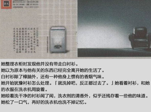 如何写一篇“精彩”的文案？
