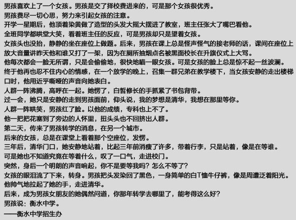 如何写一篇“精彩”的文案？