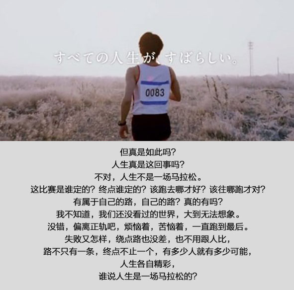 如何写一篇“精彩”的文案？