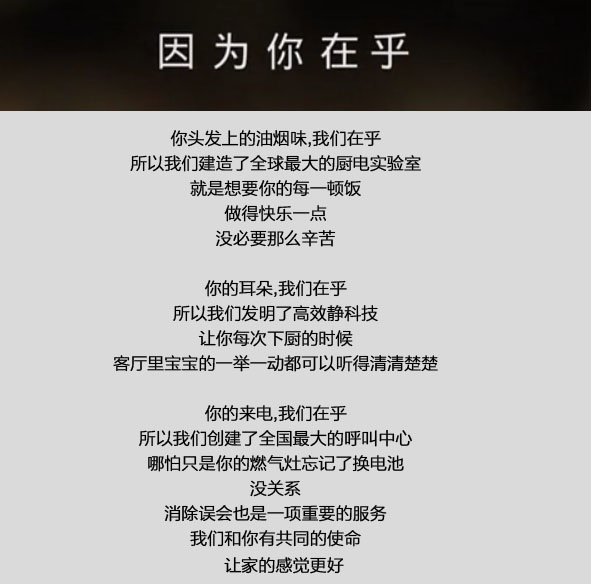 如何写一篇“精彩”的文案？