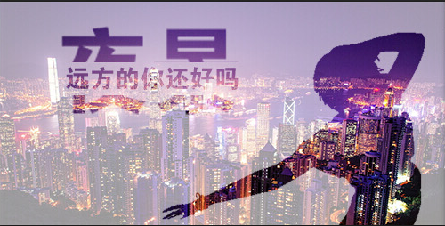 简单粗暴的双重曝光如何制作 全福编程网