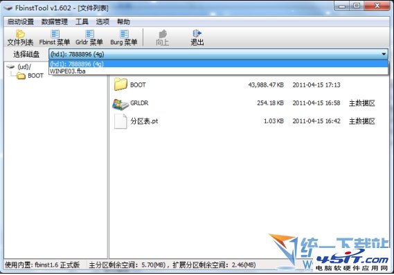 教你制作U盘引导盘 全福编程网